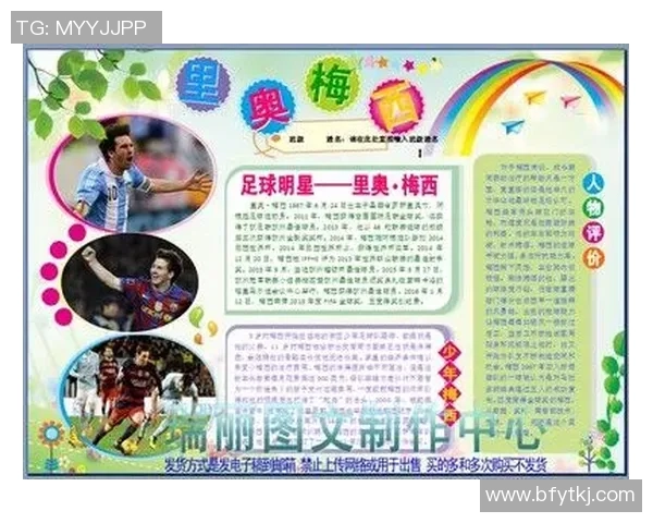 如何在足球比赛中有效防守顶级球星并限制其发挥的策略与技巧